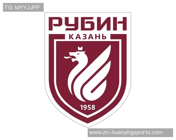 喀山红宝石足球俱乐部的辉煌历程与未来发展展望