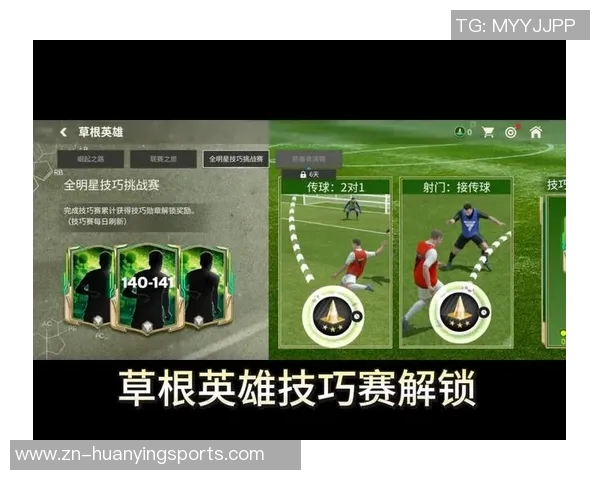 足球FC的崛起之路探秘如何在激烈竞争中脱颖而出